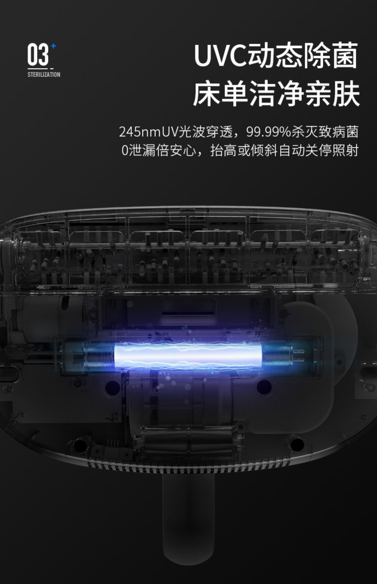 商品[国内直发] Morphy Richards|无线除螨仪MR3100强拍打紫外线杀菌机小型吸尘器除螨虫神器,价格¥476,第21张图片详细描述