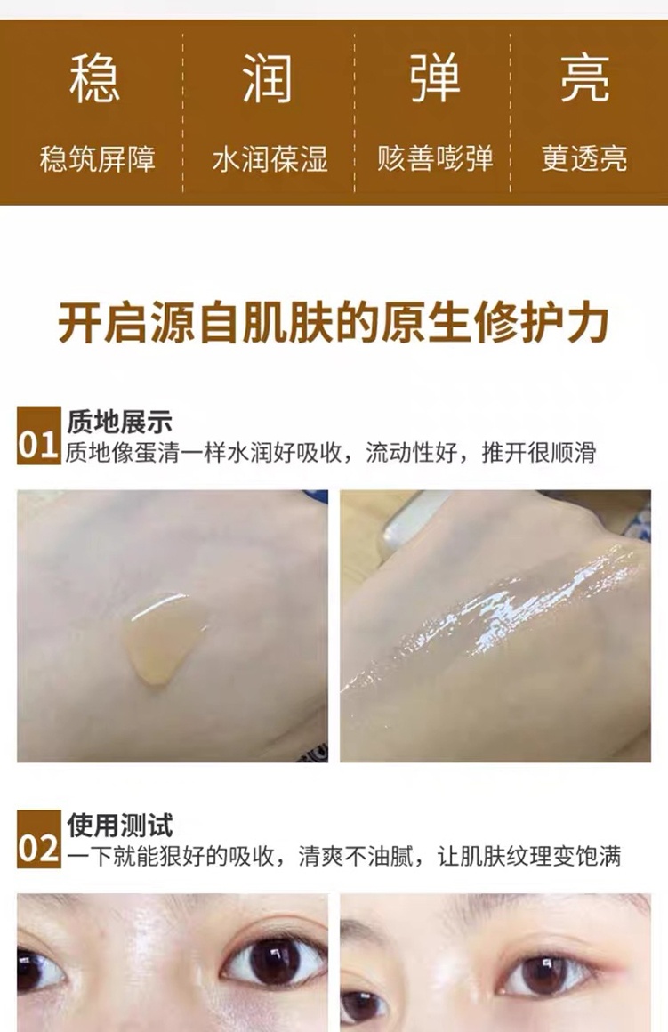 商品Estée Lauder|Estee Lauder/雅诗兰黛（第七代）面部小棕瓶精华液15ml*3瓶【香港直邮】,价格¥122,第9张图片详细描述