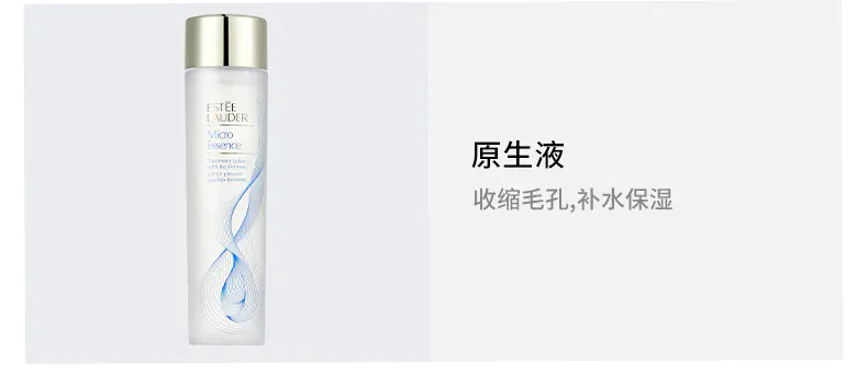 商品Estée Lauder| 雅诗兰黛冻龄三件套原生液50ml+智妍面霜15ml+特润精华15ml化妆包随机发【香港直邮】,价格¥199,第5张图片详细描述