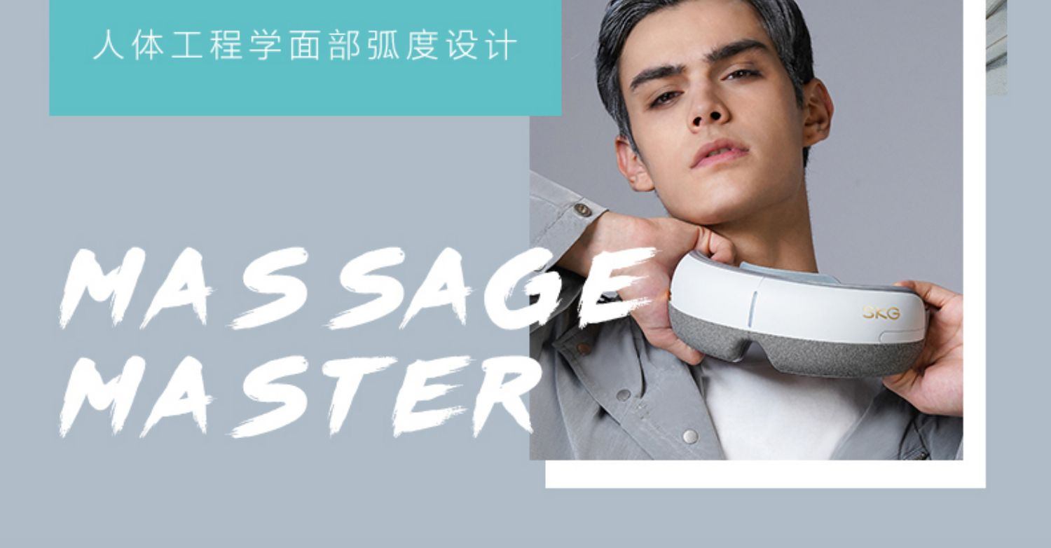 商品[国内直发] SKG|眼部按摩仪E3智能护眼仪/E3 pro眼部按摩仪 热敷眼罩缓解眼睛疲劳神器,价格¥428,第34张图片详细描述