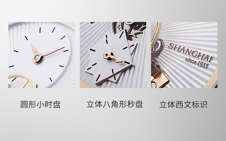 商品[国内直发] SHANGHAI WATCH| 大都会系列·穹境 自动上链机械男士腕表,价格¥3190,第15张图片详细描述