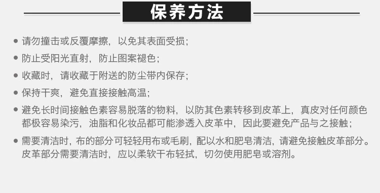 商品Coach|Coach 蔻驰 男士均码腰带黑色 F59116AQ0,价格¥611,第6张图片详细描述