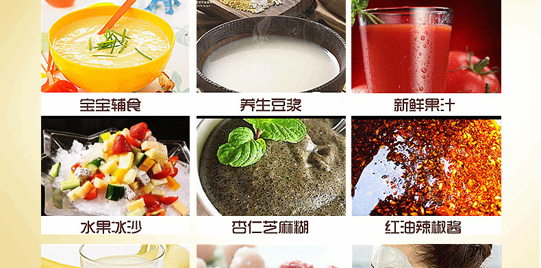 商品[国内直发] Joyoung|九阳料理机JYL-C66V,价格¥278,第9张图片详细描述