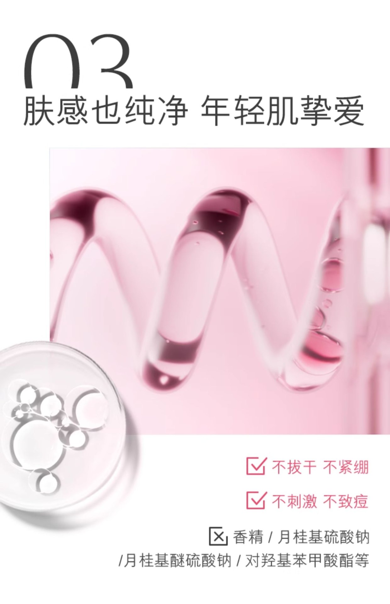 商品Estée Lauder|雅诗兰黛 红石榴泡沫洁面乳洗面奶 125ml 一支双用 清洁面膜抗氧排浊 ,价格¥245,第13张图片详细描述