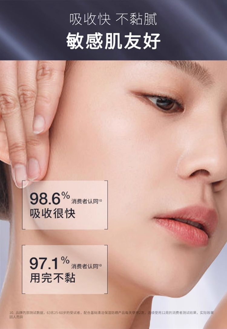 商品SkinCeuticals|修丽可 发光瓶亮白精华液,价格¥601,第14张图片详细描述