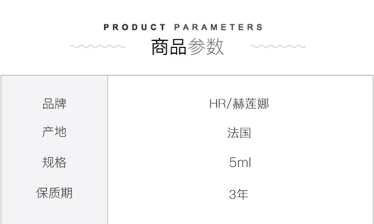 商品Helena Rubinstein|赫莲娜 HR活颜修复舒缓晚霜 5ml 黑绷带/白绷带 修复抗老 强韧屏障,价格¥172,第1张图片详细描述