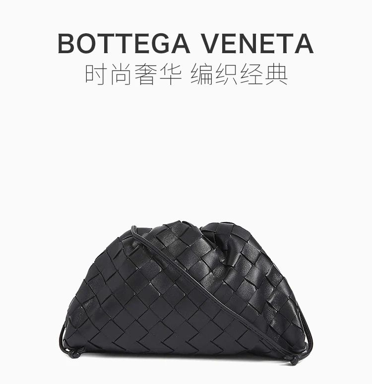 商品[国内直发] Bottega Veneta|Bottega Veneta 葆蝶家 女款黑银云朵包单肩包 585852-VCPP1-8803,价格¥11803,第1张图片详细描述