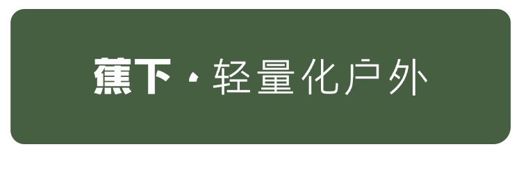 商品[国内直发] Beneunder|蕉下长款防晒衣女夏防紫外线户外凉感原纱冰丝透气专业全身防晒服,价格¥371,第45张图片详细描述