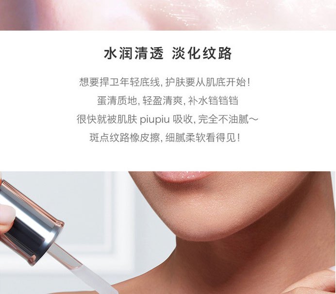 商品[国内直发] Lancôme|LANCOME 兰蔻 新款第二代 小黑瓶精华肌底液 100ml瓶 面部精华 紧致肌肤,价格¥819,第5张图片详细描述