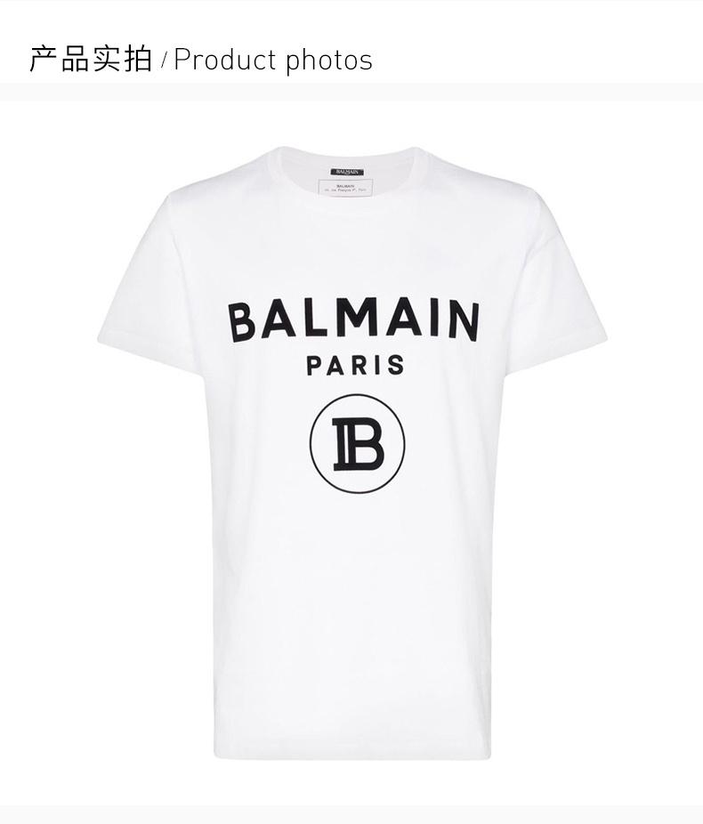 商品Balmain|BALMAIN 白色男士T恤 SH01601I192-0FA,价格¥1305,第5张图片详细描述