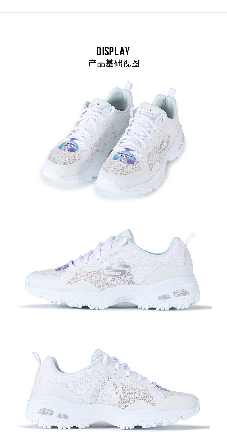 商品[国内直发] SKECHERS|熊猫鞋 D'LITES 1.0女士运动休闲鞋 老爹鞋,价格¥311,第10张图片详细描述