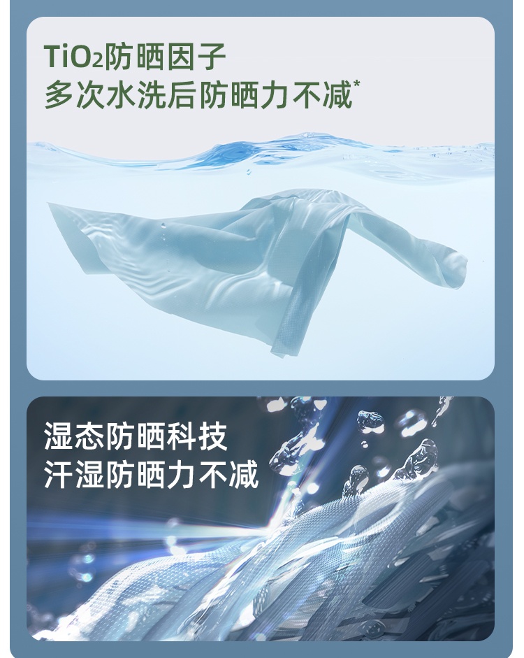 商品[国内直发] Beneunder|蕉下长款防晒衣女夏防紫外线户外凉感原纱冰丝透气专业全身防晒服,价格¥371,第9张图片详细描述