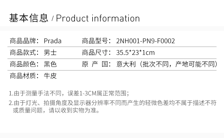 商品[国内直发] Prada|Prada 普拉达 男士黑色手拿包 2NH001-PN9-F0002,价格¥10254,第2张图片详细描述