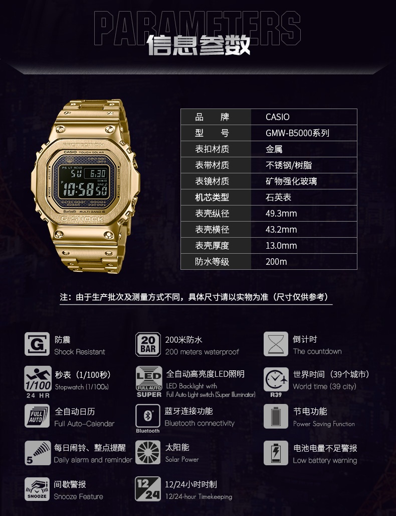 商品Casio|卡西欧（CASIO）G-SHOCK 潮流复古运动电子防水手表男 GMW-B5000D-1PR-银色-GMW-B5000D-1PR,价格¥2357,第1张图片详细描述