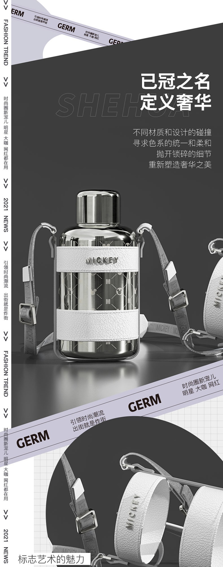 商品GERM|日本GERM格沵 米奇系列成人智能 保温杯 钢杯 440ML,价格¥539,第2张图片详细描述
