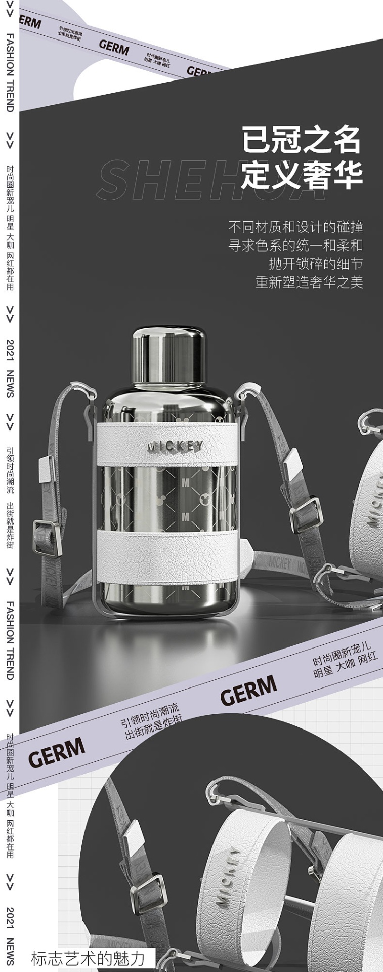 商品GERM|日本GERM格沵 米奇系列成人智能 保温杯 钢杯 440ML,价格¥410,第2张图片详细描述