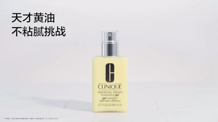 商品Clinique|倩碧天才黄油乳液125ml 有油/无油卓越补水控油保湿【香港直邮】,价格¥114,第5张图片详细描述