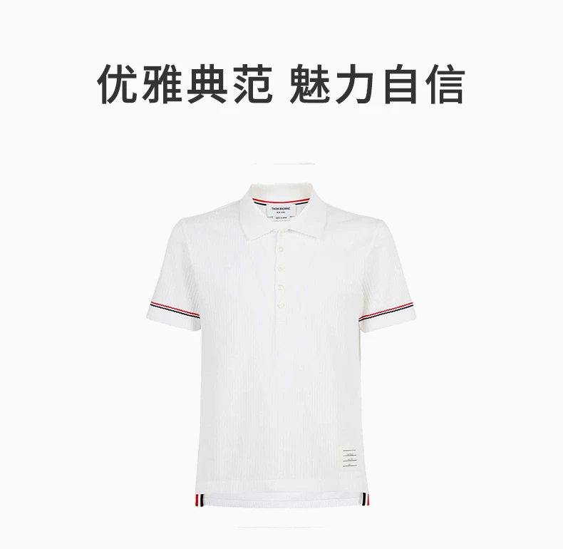 商品Thom Browne|THOM BROWNE 男士衬衫白色 MJP138A-07999-100,价格¥3200,第1张图片详细描述