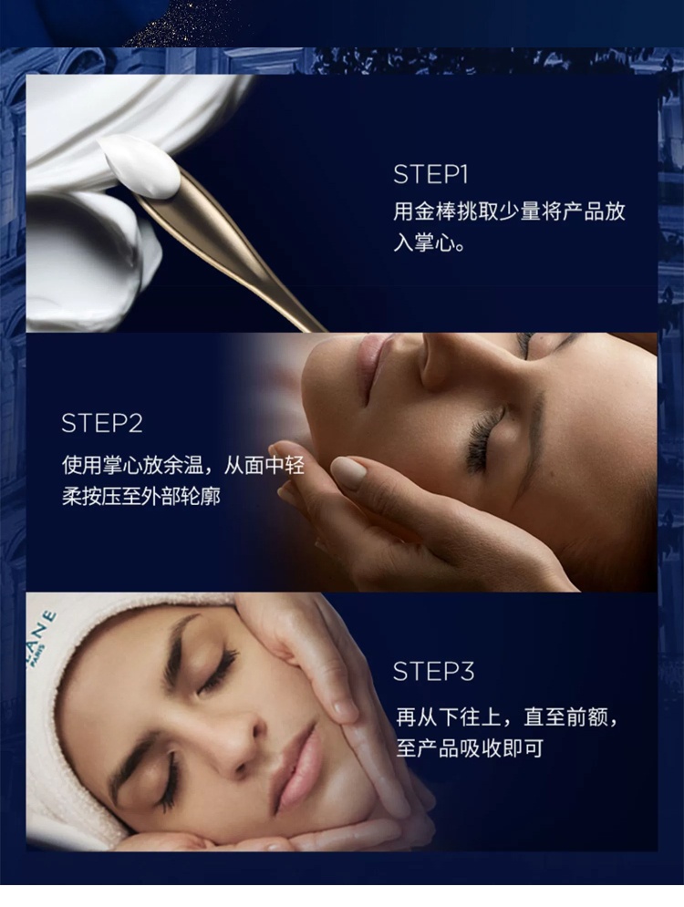 商品Orlane|ORLANE幽兰 B21蓝宝石面霜80ml 淡纹紧致保湿滋润,价格¥1740,第9张图片详细描述