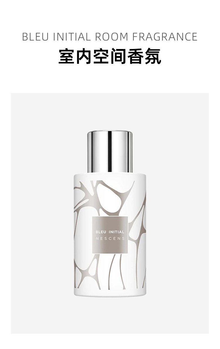 商品Nescens|Nescens妮尚希 室内空间香氛100ml 清新柑橘和茉莉花香调,价格¥499,第2张图片详细描述