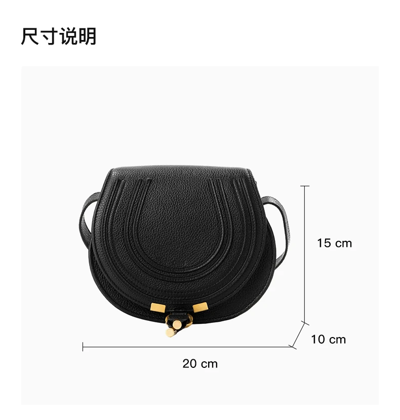 商品Chloé|CHLOE' 女士黑色迷你皮革马鞍包 C21AS680-F01-001,价格¥5964,第3张图片详细描述