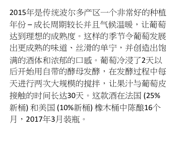 商品[国内直发] Kunde|坤德家族梅洛干红葡萄酒 2016 | Kunde Merlot 2016 (Sonoma Valley, CA),价格¥613,第1张图片详细描述