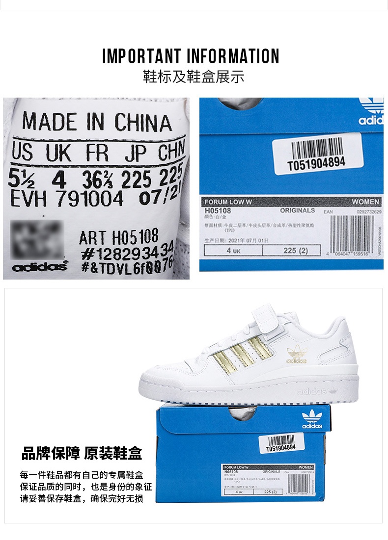 商品[国内直发] Adidas|FORUM LOW W女子休闲鞋,价格¥627,第6张图片详细描述