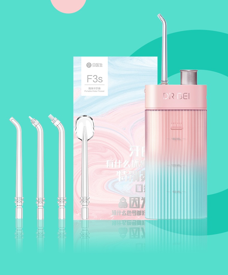 商品[国内直发] DoctorBei|贝医生随身冲牙器 DR.BEI F3s 粉蓝渐变色,价格¥274,第20张图片详细描述