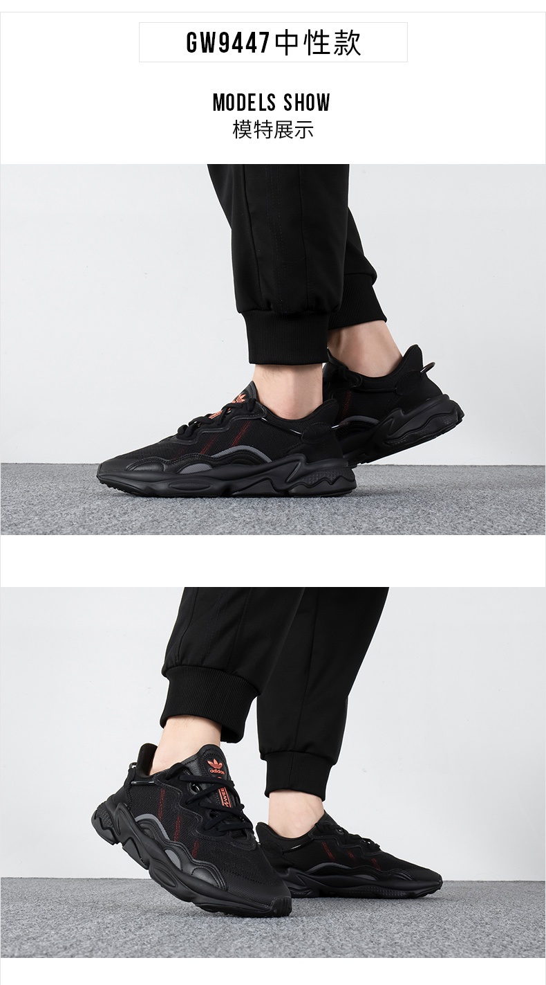商品[国内直发] Adidas|OZWEEGO男女同款运动休闲鞋老爹鞋,价格¥715,第1张图片详细描述