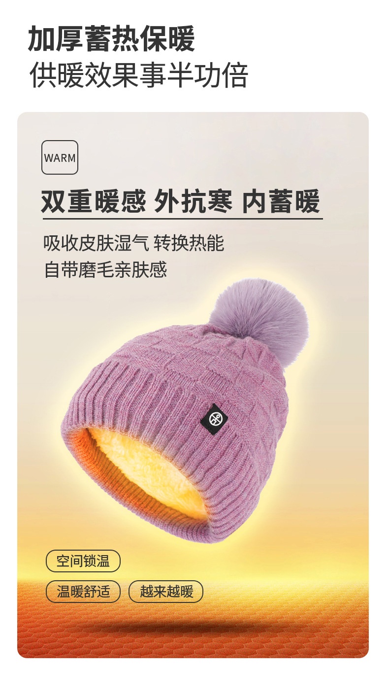 商品[国内直发] GLENVINTEN|格岚云顿英国品牌冬季围巾三件套加绒户外保暖毛球针织帽子围巾手套三件套装,价格¥186,第6张图片详细描述