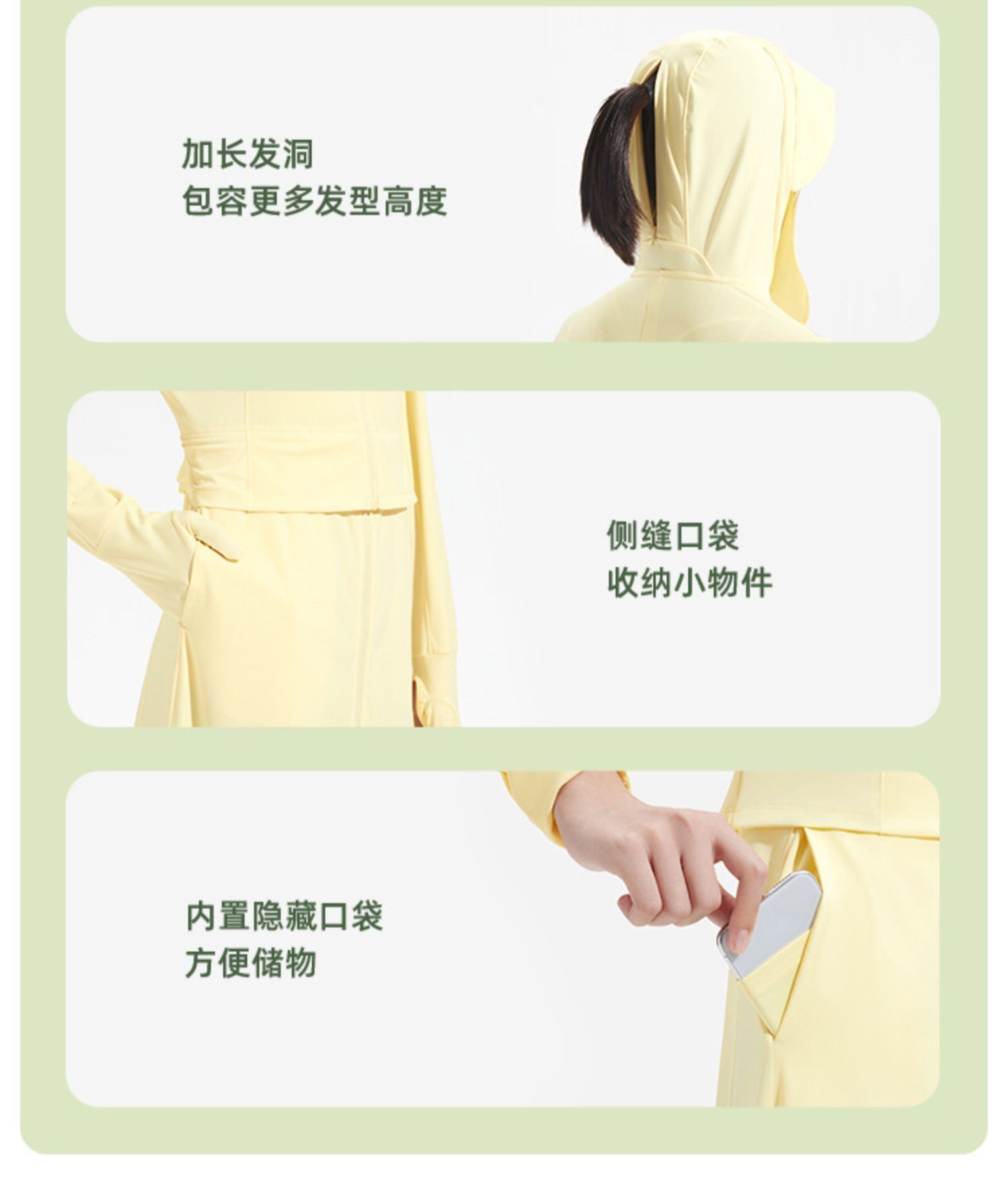 商品[国内直发] Beneunder|蕉下长款防晒衣AL118全身女夏可拆卸防紫外线户外凉感时尚防晒服,价格¥529,第20张图片详细描述