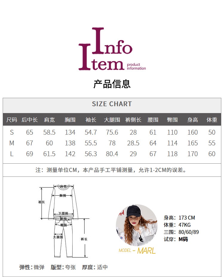 商品[国内直发] GLENVINTEN|格岚云顿新款长袖t恤短裤两件套多巴胺运动休闲套装,价格¥333,第4张图片详细描述