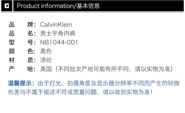 商品[国内直发] Calvin Klein|Calvin Klein 卡尔文 克莱恩 黑色涤纶腰边加宽男士三角内裤 NB1044-001,价格¥271,第2张图片详细描述