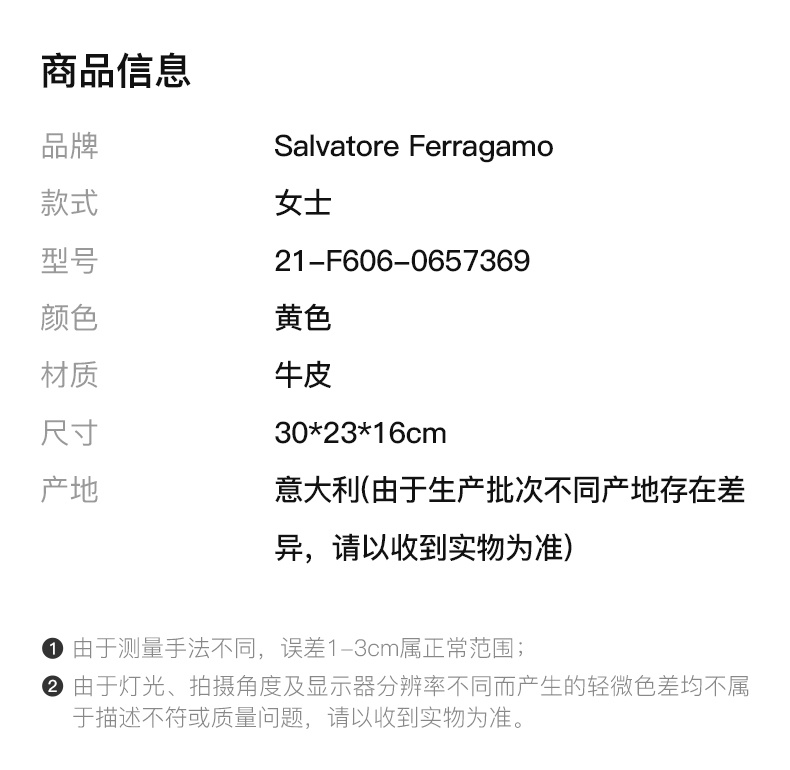 商品[国内直发] Salvatore Ferragamo|Salvatore Ferragamo 菲拉格慕 女士黄色牛皮手提单肩包 21-F606-0657369,价格¥3496,第2张图片详细描述