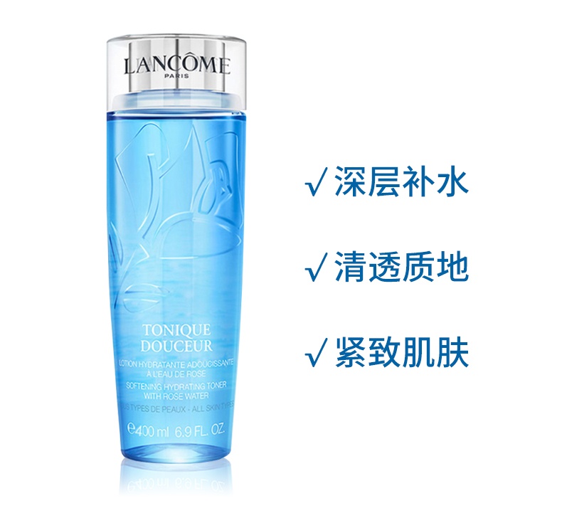 商品【原封正品】 Lancôme|兰蔻 清滢嫩肤水蓝水 补水保湿滋润爽肤水清爽 400ml,价格¥399,第4张图片详细描述