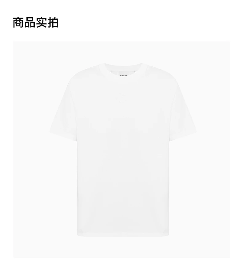 商品[国内直发] Burberry|BURBERRY 白色女士T恤 8041966,价格¥3248,第4张图片详细描述