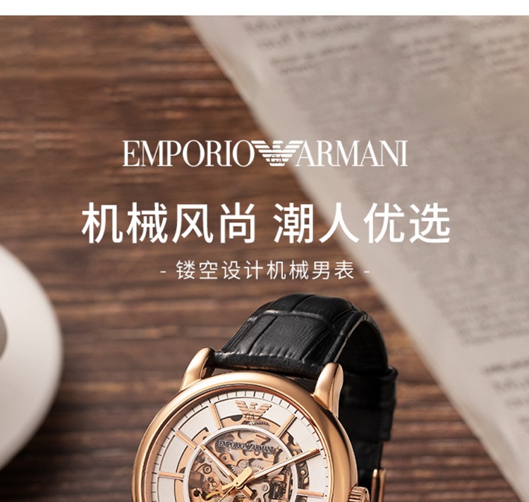 商品[国内直发] Emporio Armani|男士运动型镂空炫酷潮流机械表男款腕表AR60007,价格¥1829,第1张图片详细描述