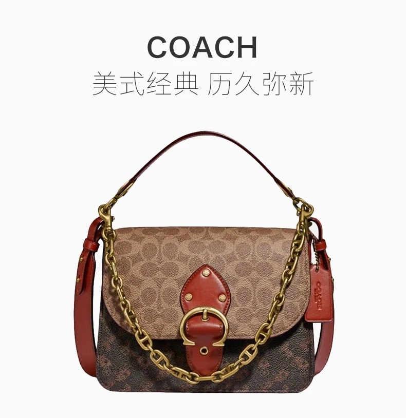 商品Coach|Coach(专柜) 女士单肩包拼色 C2418B4SI0,价格¥2847,第1张图片详细描述