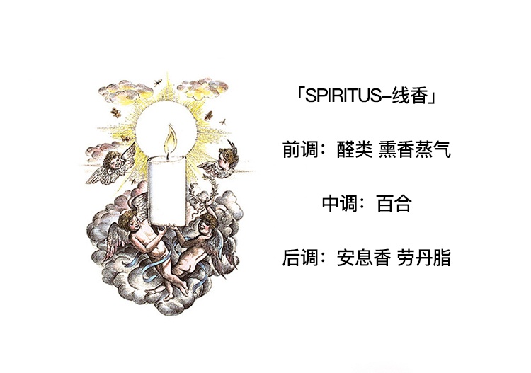 商品Cire Trudon|Cire Trudon 希拉·楚顿 香薰蜡烛经典全系列70-270g 皇室御用卧室安神助睡眠,价格¥283,第7张图片详细描述