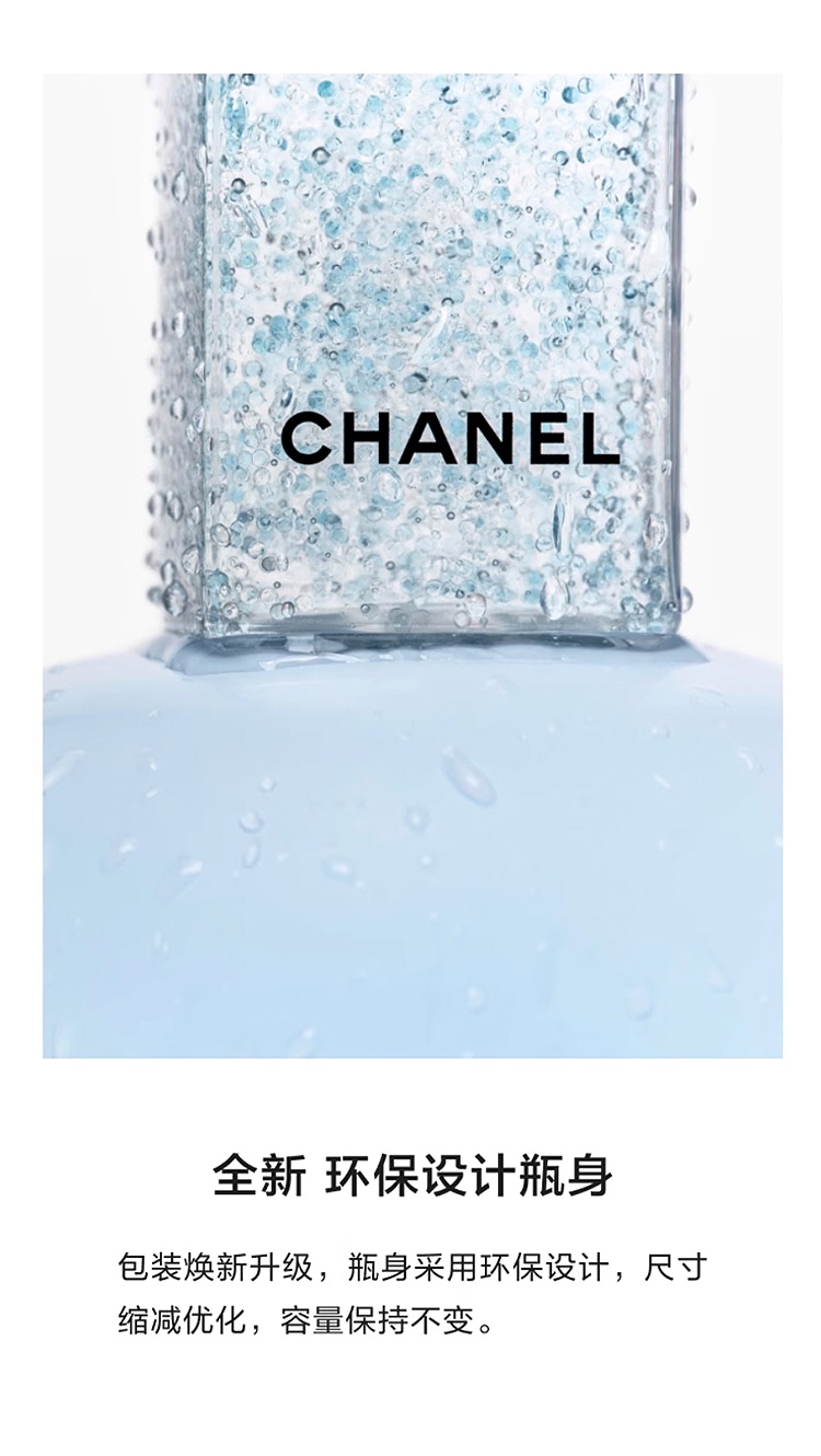 商品Chanel|Chanel香奈儿 山茶花保湿微精华露 30/50ml,价格¥812,第9张图片详细描述