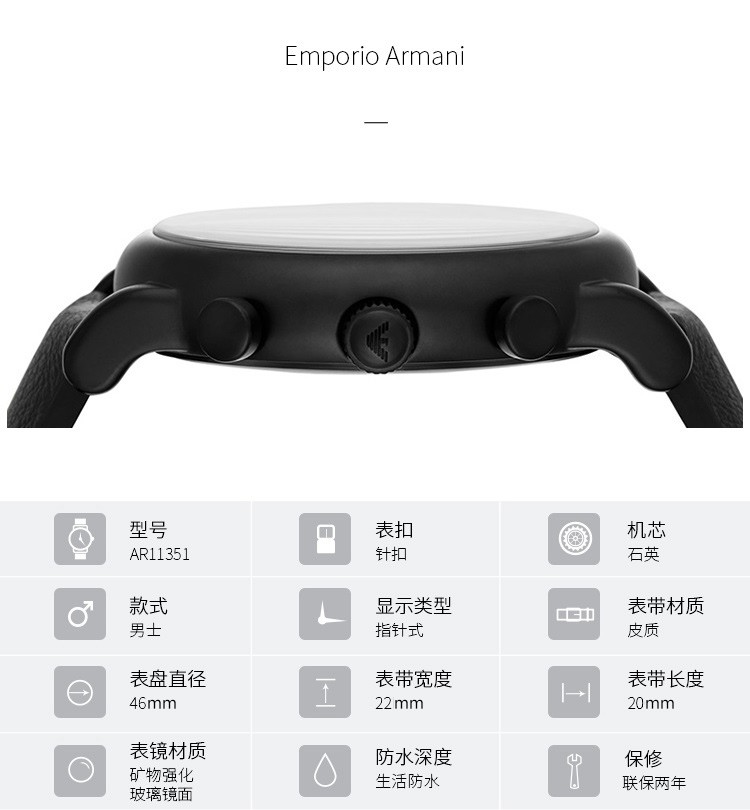 商品Emporio Armani|阿玛尼ARMANI-潮流飞行员皮带款石英腕表 AR11351,价格¥1381,第2张图片详细描述