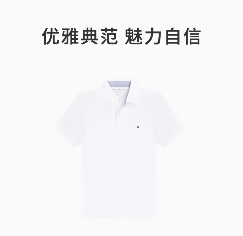 商品[国内直发] Tommy Hilfiger|TOMMY HILFIGER 白色女士POLO衫 78J8750-101,价格¥331,第1张图片详细描述