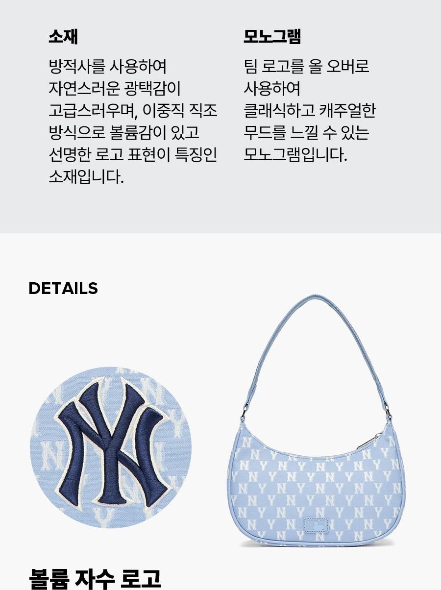 商品MLB|【韩国直邮|包邮包税】MLB Monogram系列 NY纽约洋基队 老花印花 百搭饺子包 潮流单肩腋下包 女款 天蓝色,价格¥1049,第3张图片详细描述
