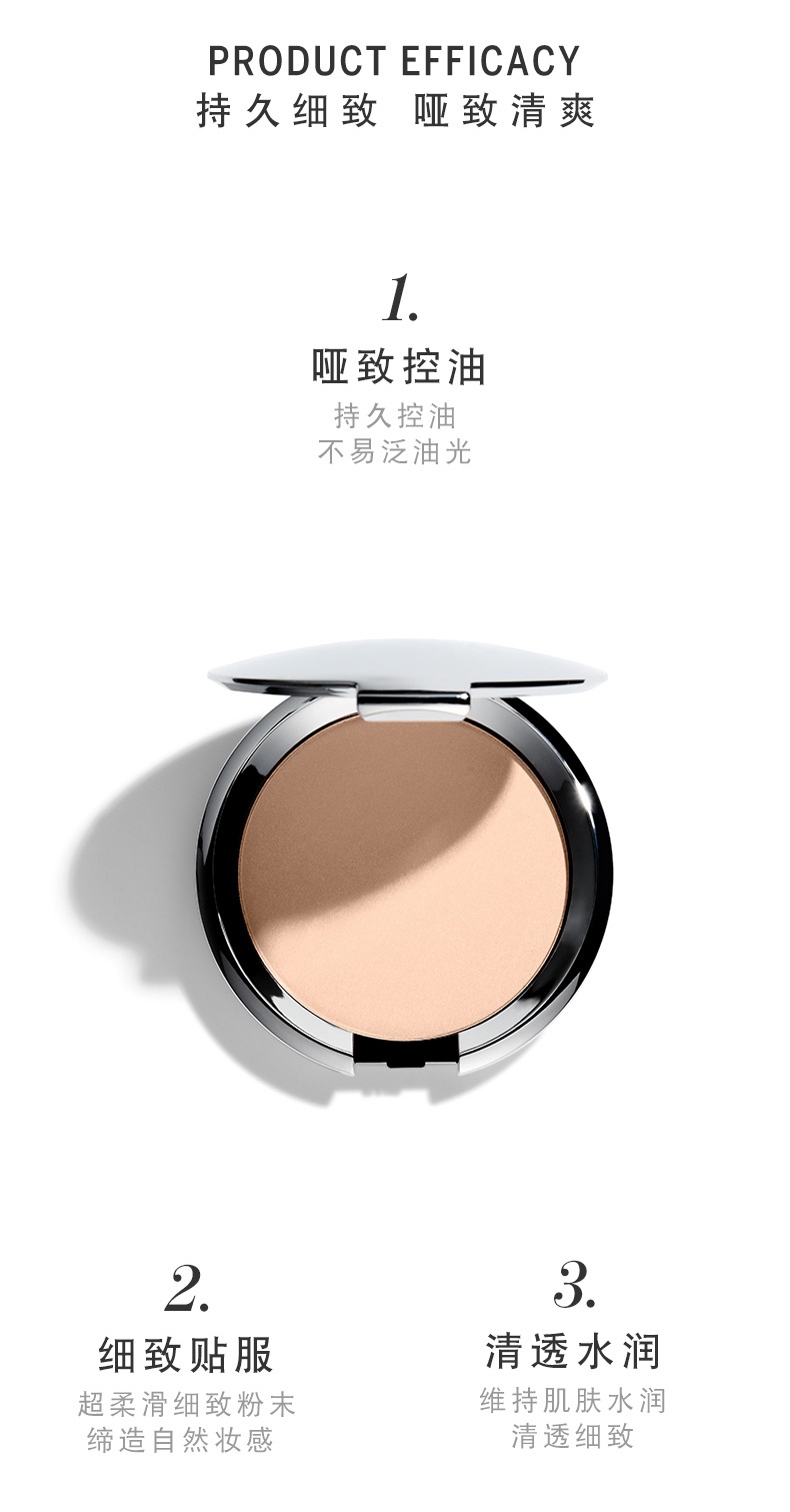 商品[国内直发] Chantecaille|Chantecaille 香缇卡 清透粉饼10g控油定妆持久水润保湿遮瑕散粉,价格¥532,第1张图片详细描述