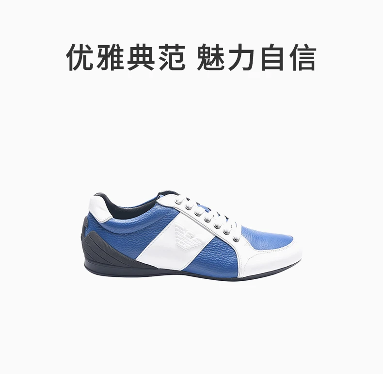 商品[国内直发] Emporio Armani|EMPORIO ARMANI 拼色男士运动鞋 X4X134-XE767-B788,价格¥1286,第1张图片详细描述