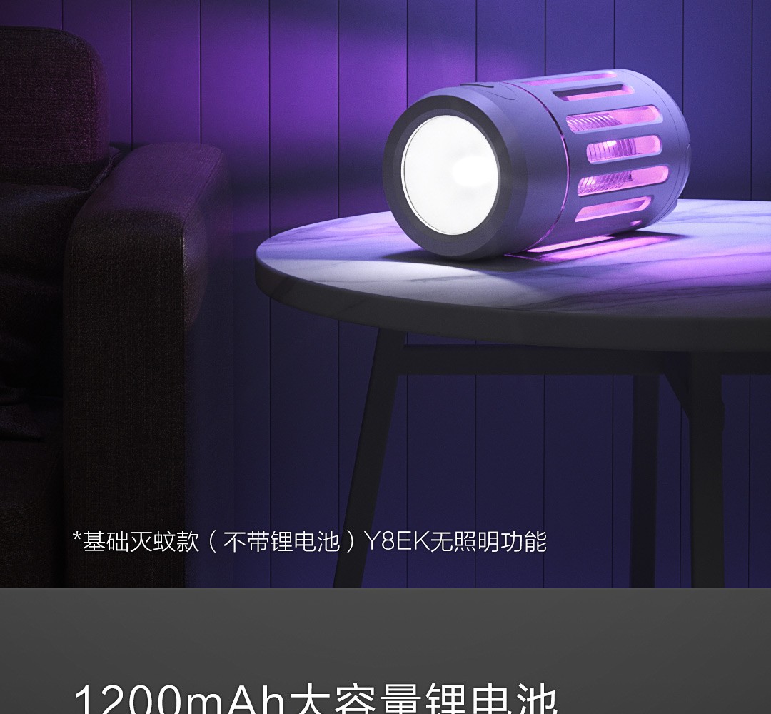 商品[国内直发] Cokit|俏蜻蜓便携物理电击灭蚊灯 Y8EK 白色,价格¥55,第12张图片详细描述