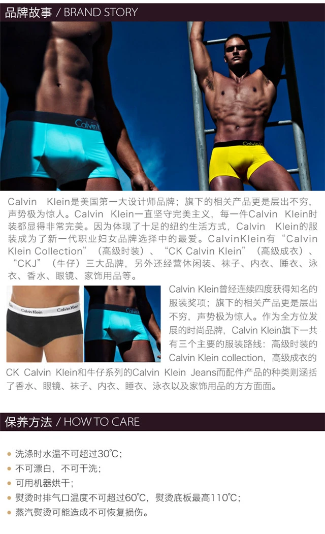 商品Calvin Klein|CALVIN KLEIN 白色男士内裤 NU2661-100,价格¥158,第3张图片详细描述