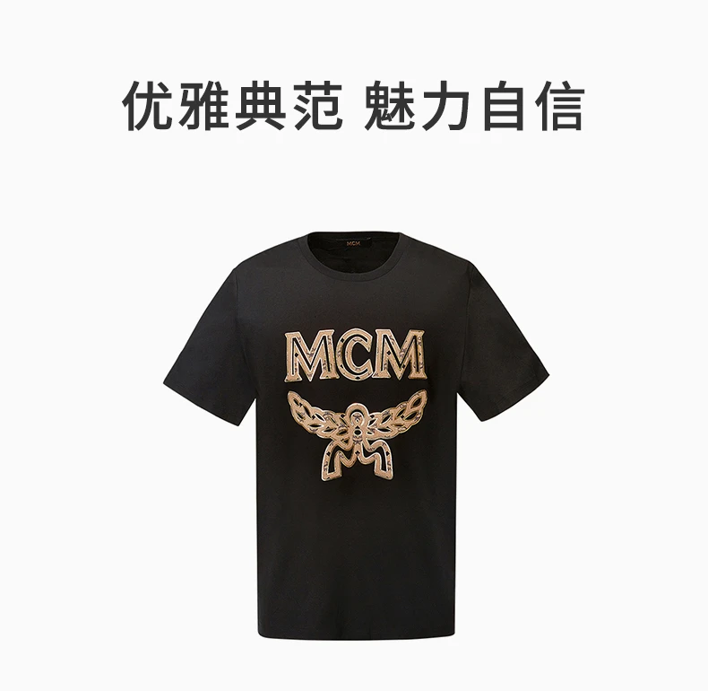 商品MCM|MCM 黑色女士T恤 MFT8SMM11BK,价格¥1061,第1张图片详细描述