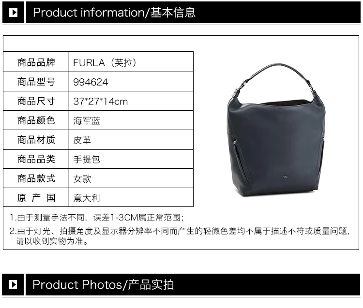 商品[国内直发] Furla|Furla 芙拉 女士海军蓝手提包 994624,价格¥785,第2张图片详细描述