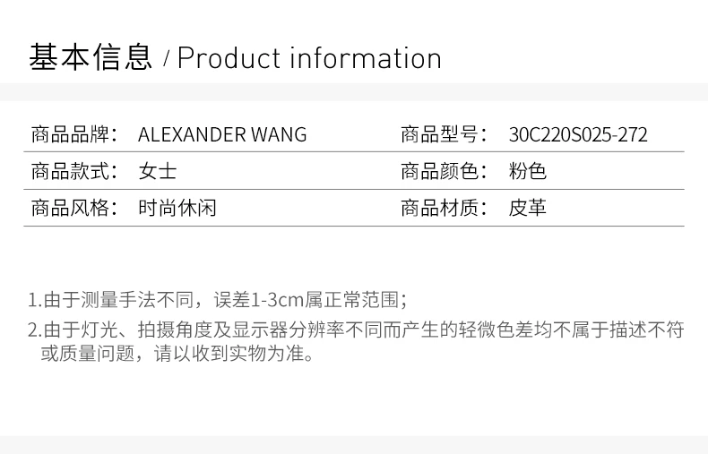 商品Alexander Wang|ALEXANDER WANG 粉色女士高跟凉鞋 30C220S025-272,价格¥1923,第2张图片详细描述